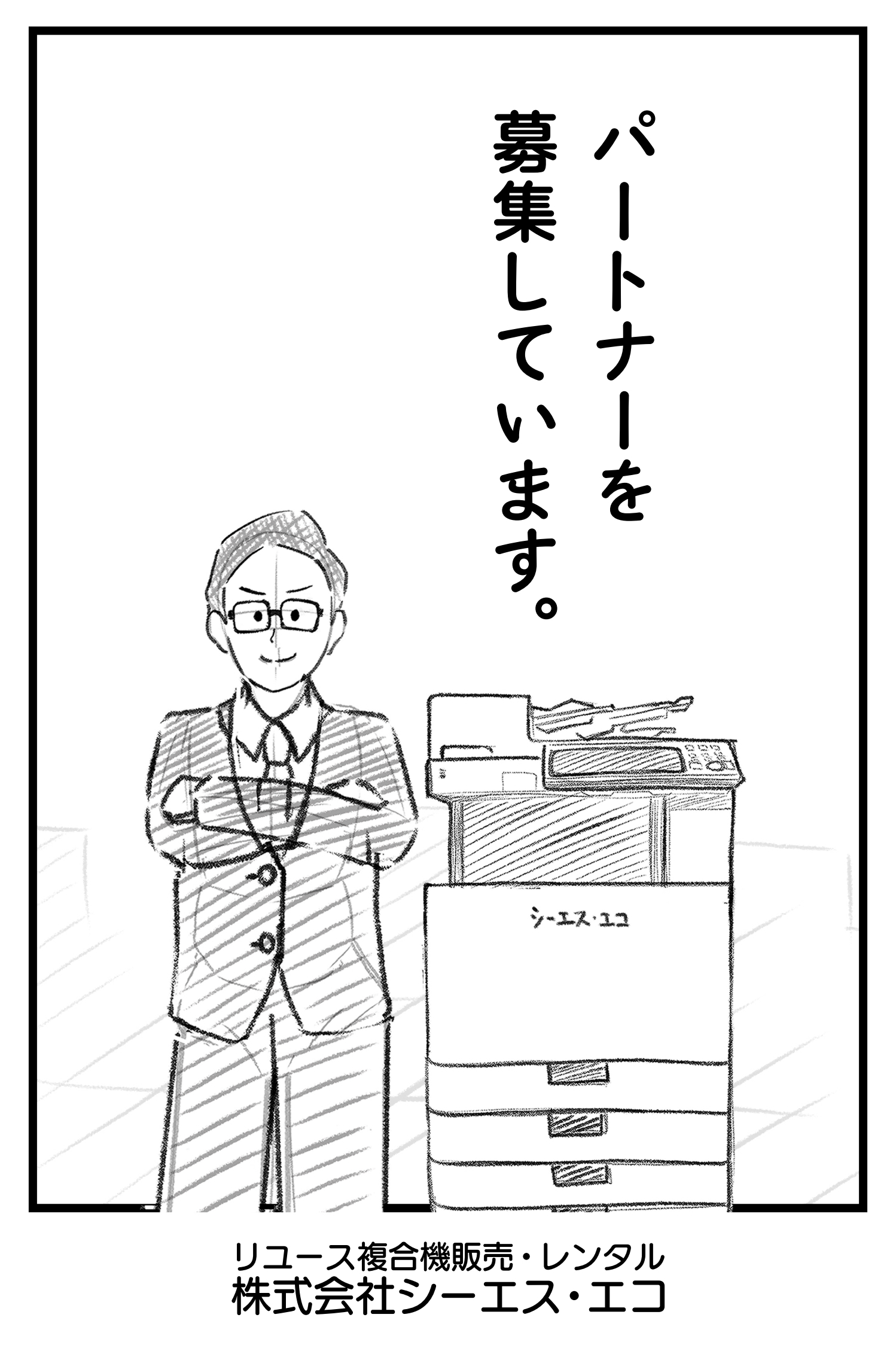 About2